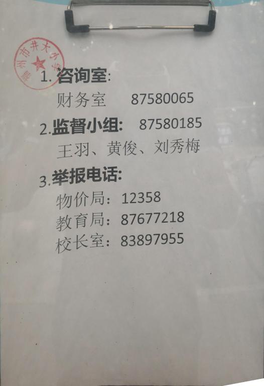 永利皇宫