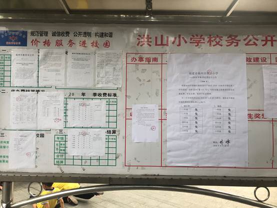 永利皇宫