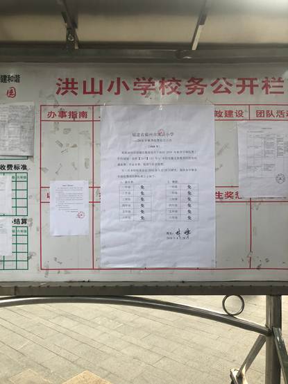永利皇宫