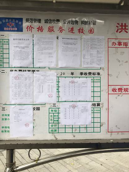 永利皇宫