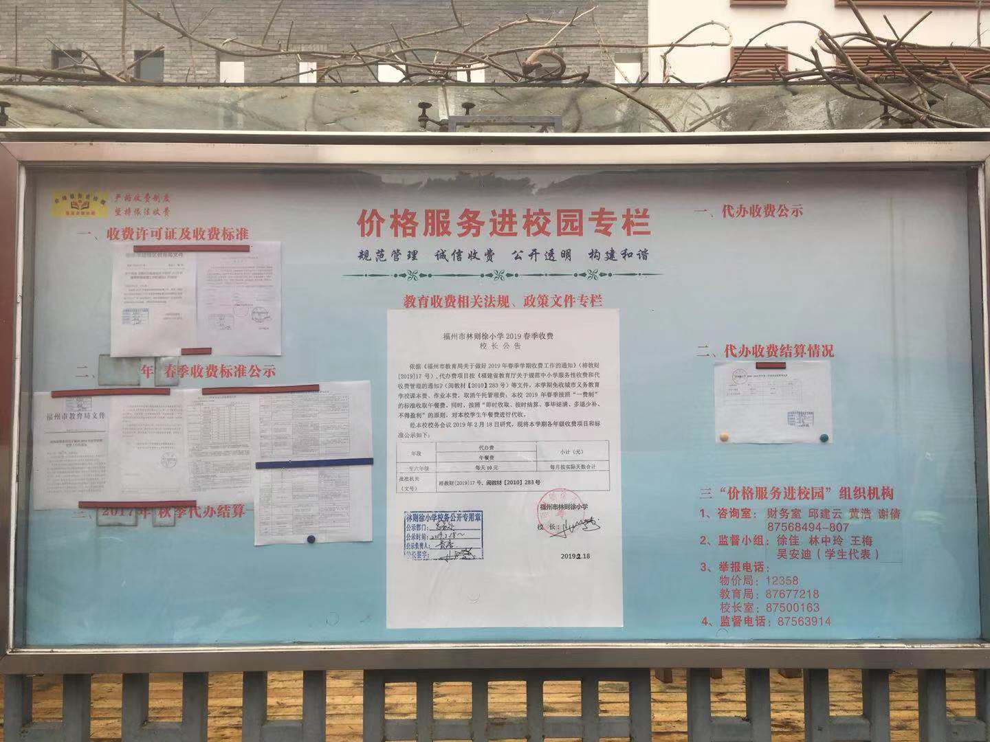 永利皇宫