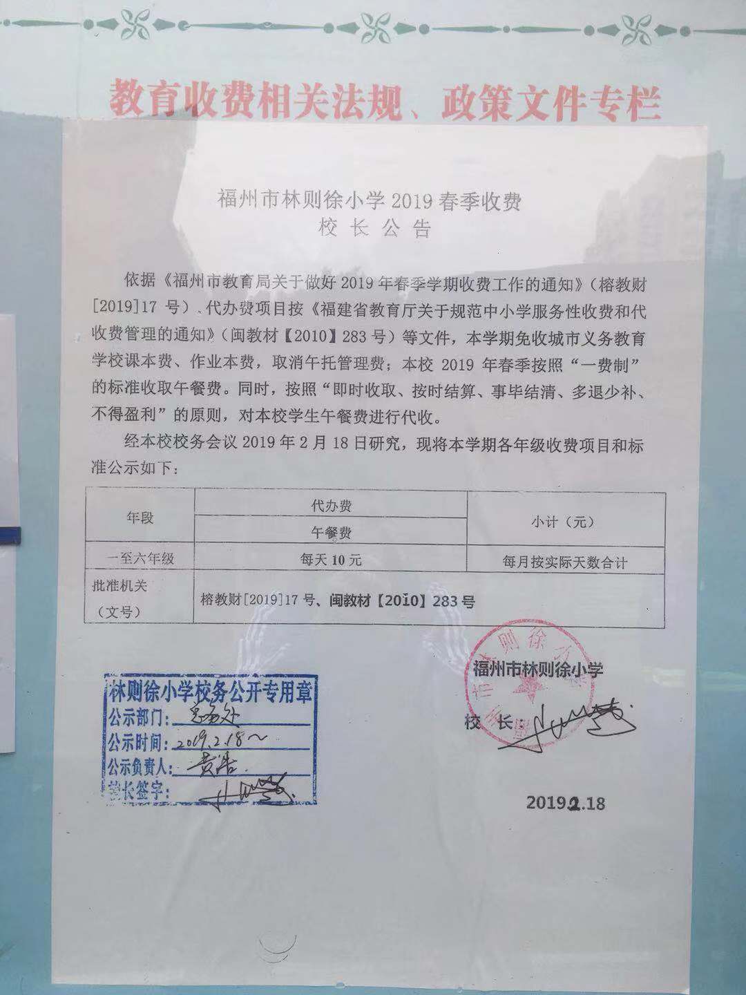 永利皇宫