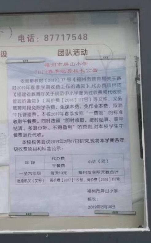 永利皇宫