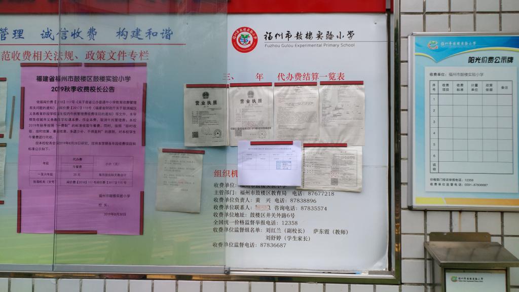 永利皇宫