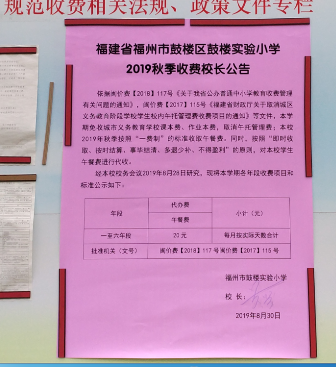永利皇宫