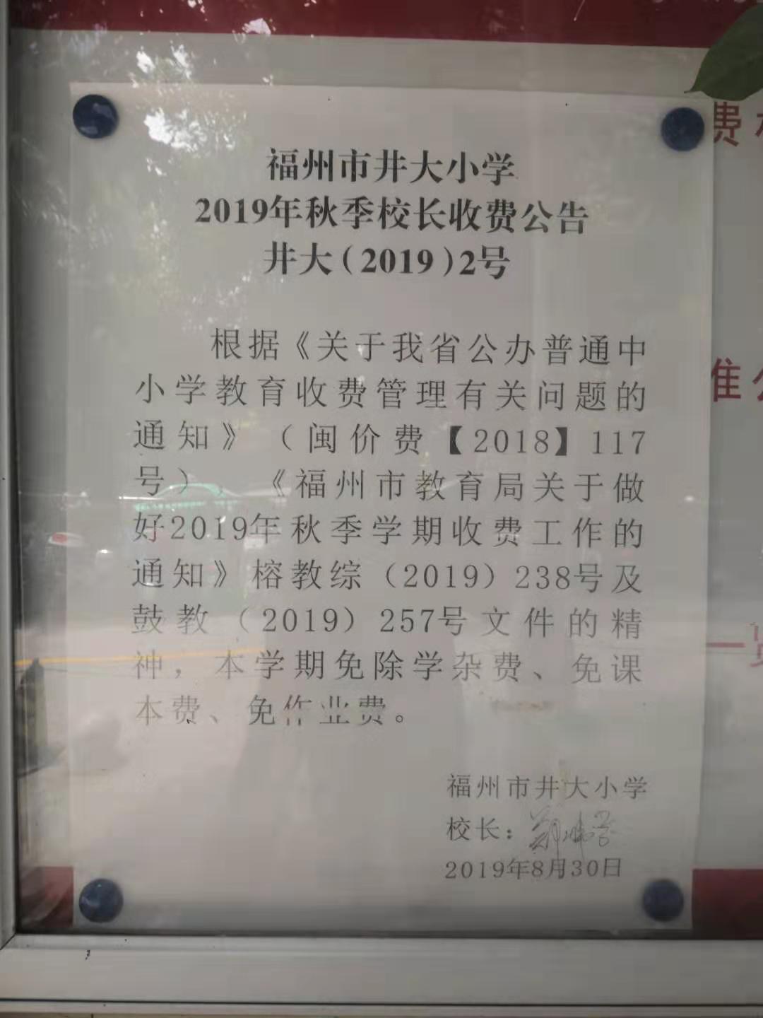 永利皇宫