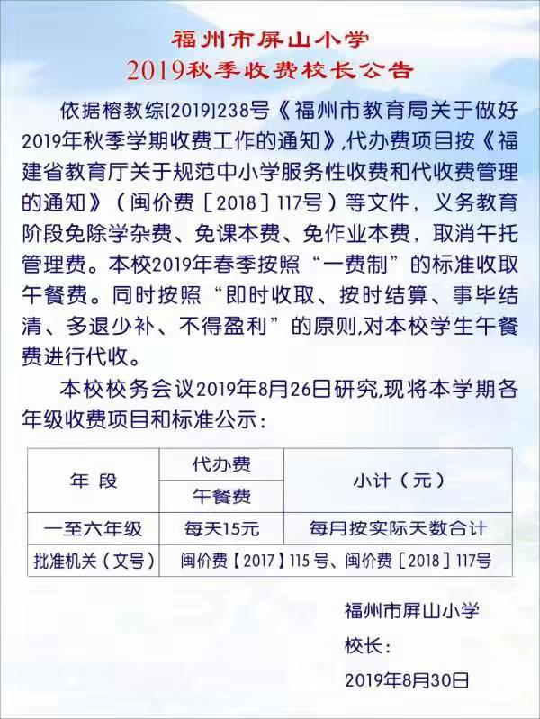 永利皇宫