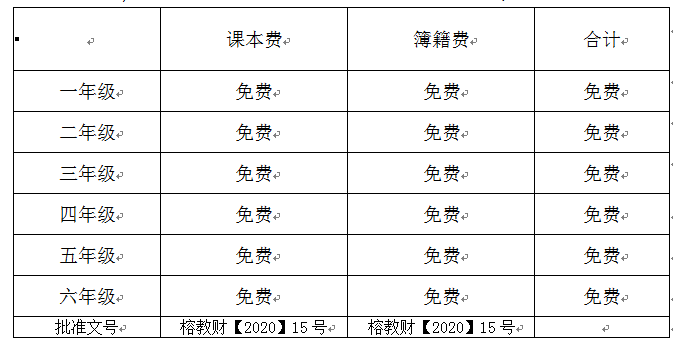 永利皇宫