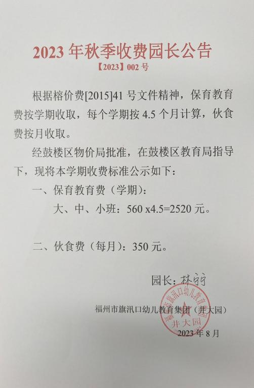 永利皇宫