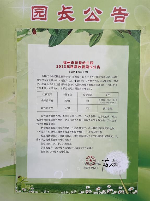 永利皇宫