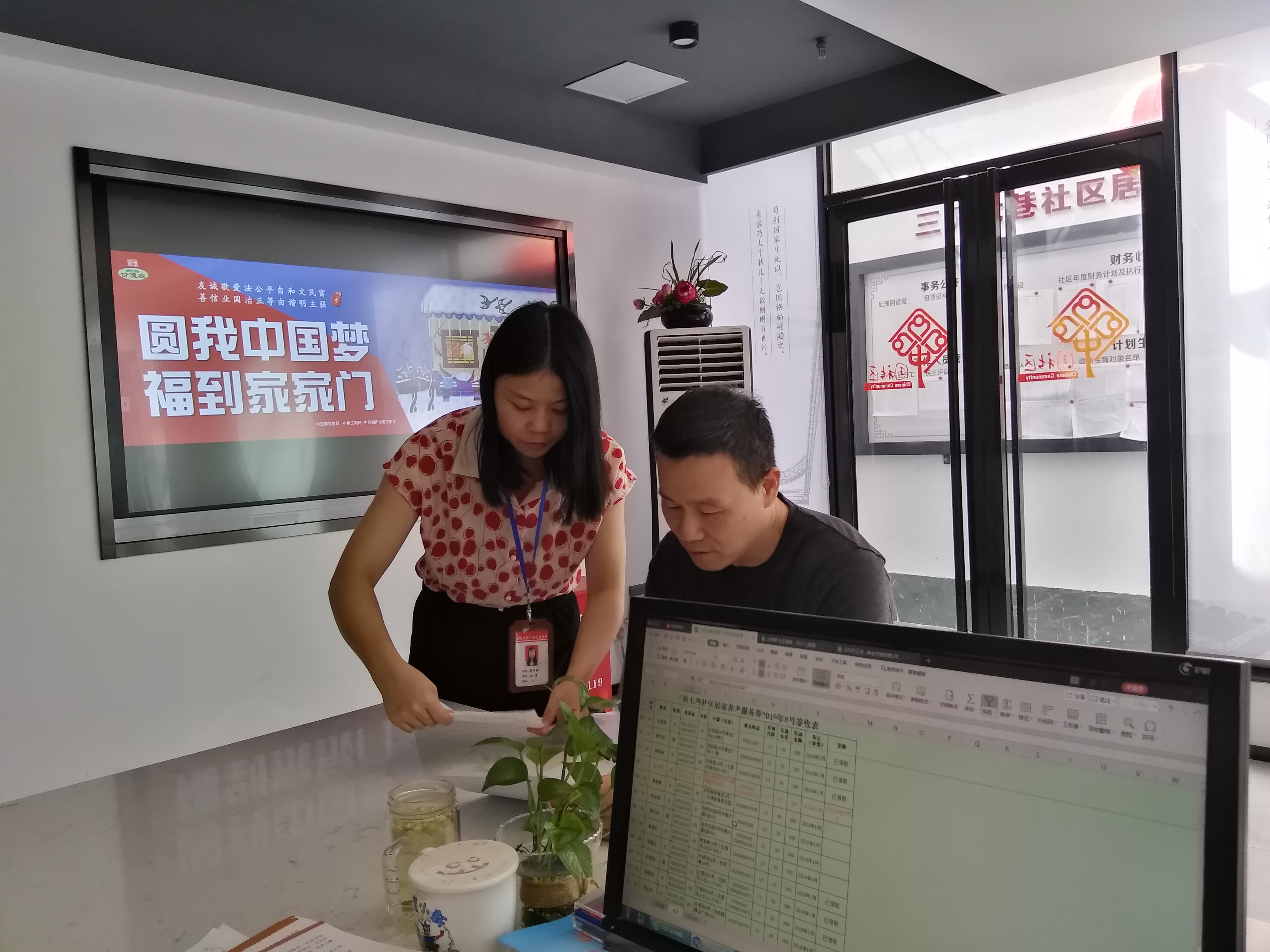 永利皇宫