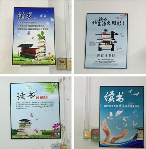 永利皇宫