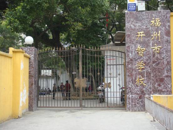 永利皇宫