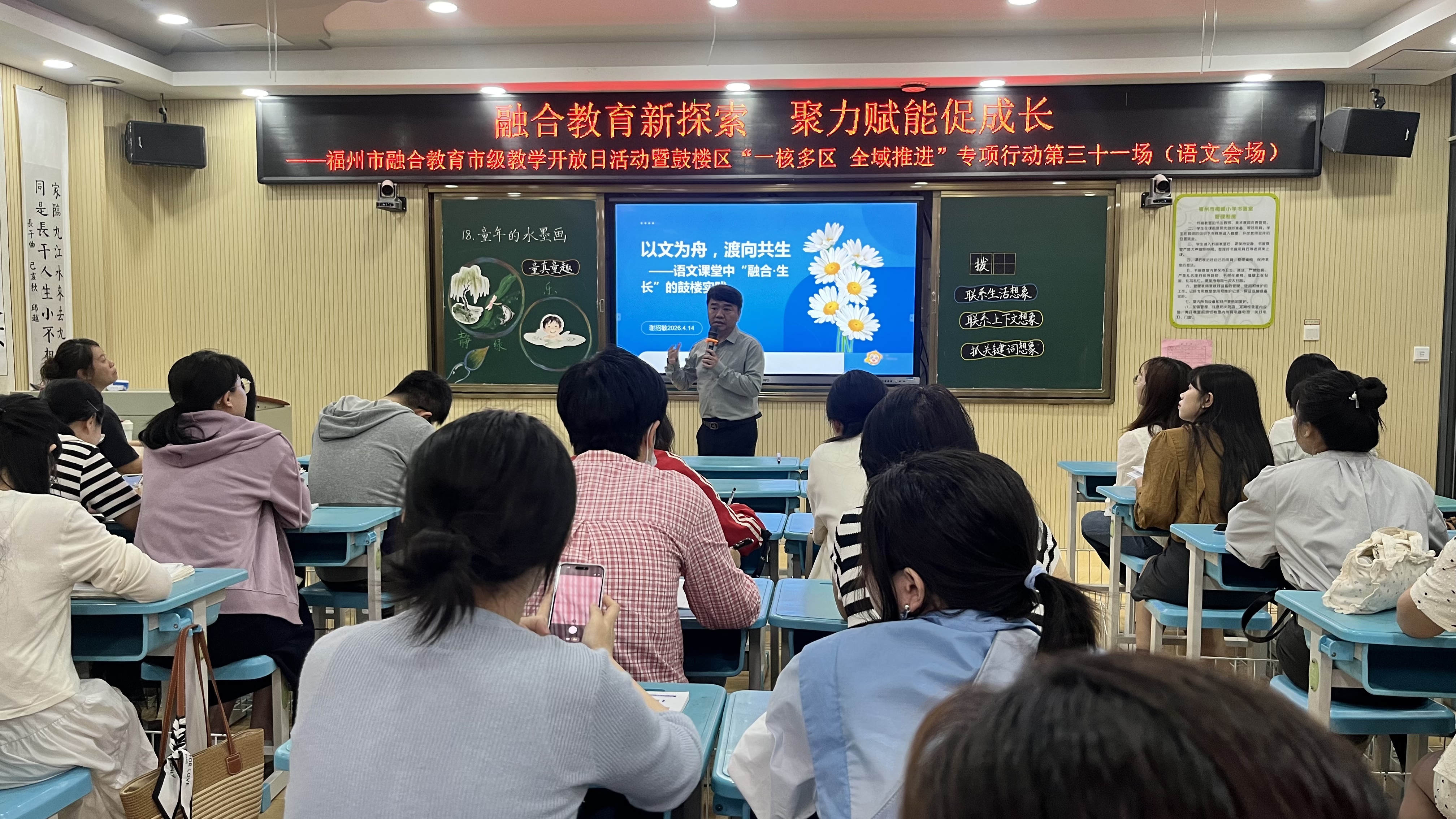 永利皇宫