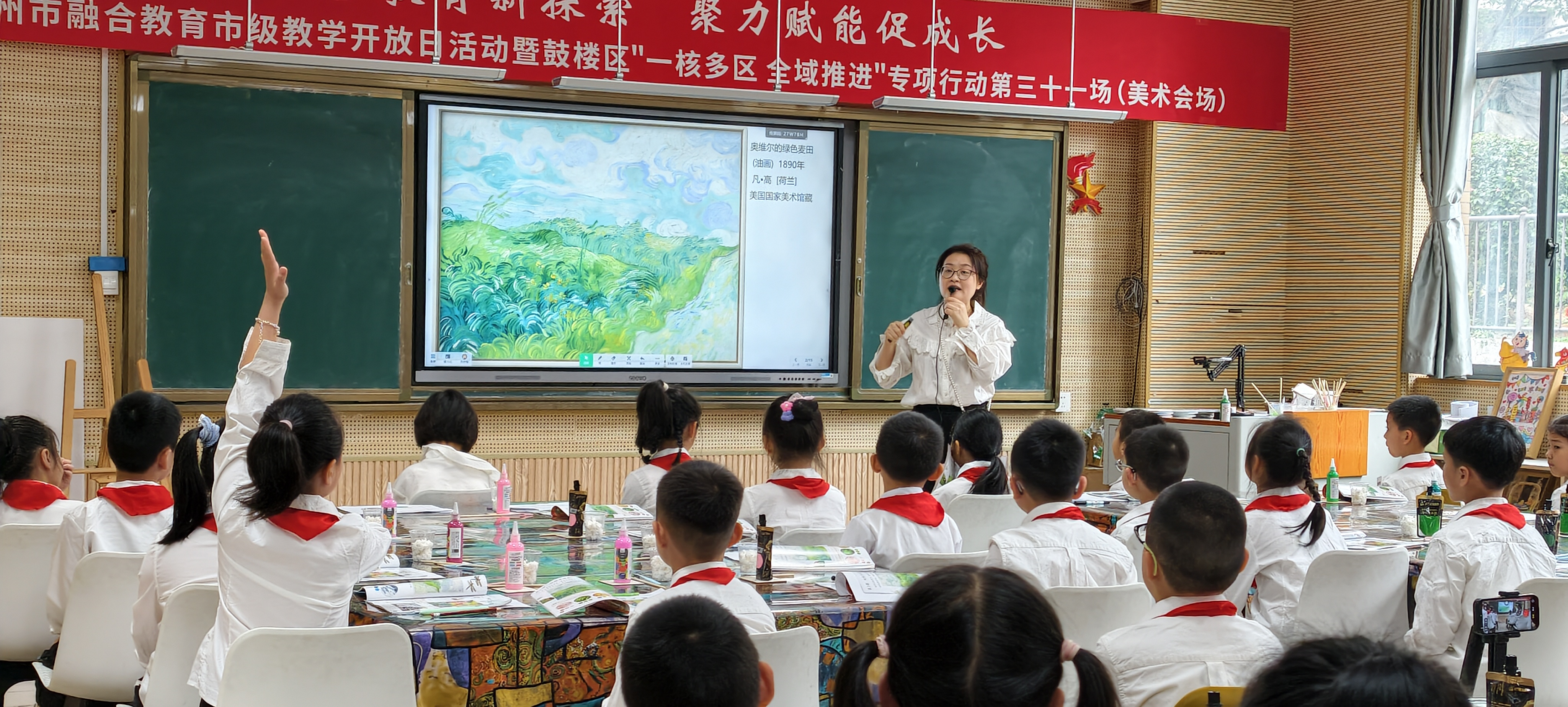 永利皇宫