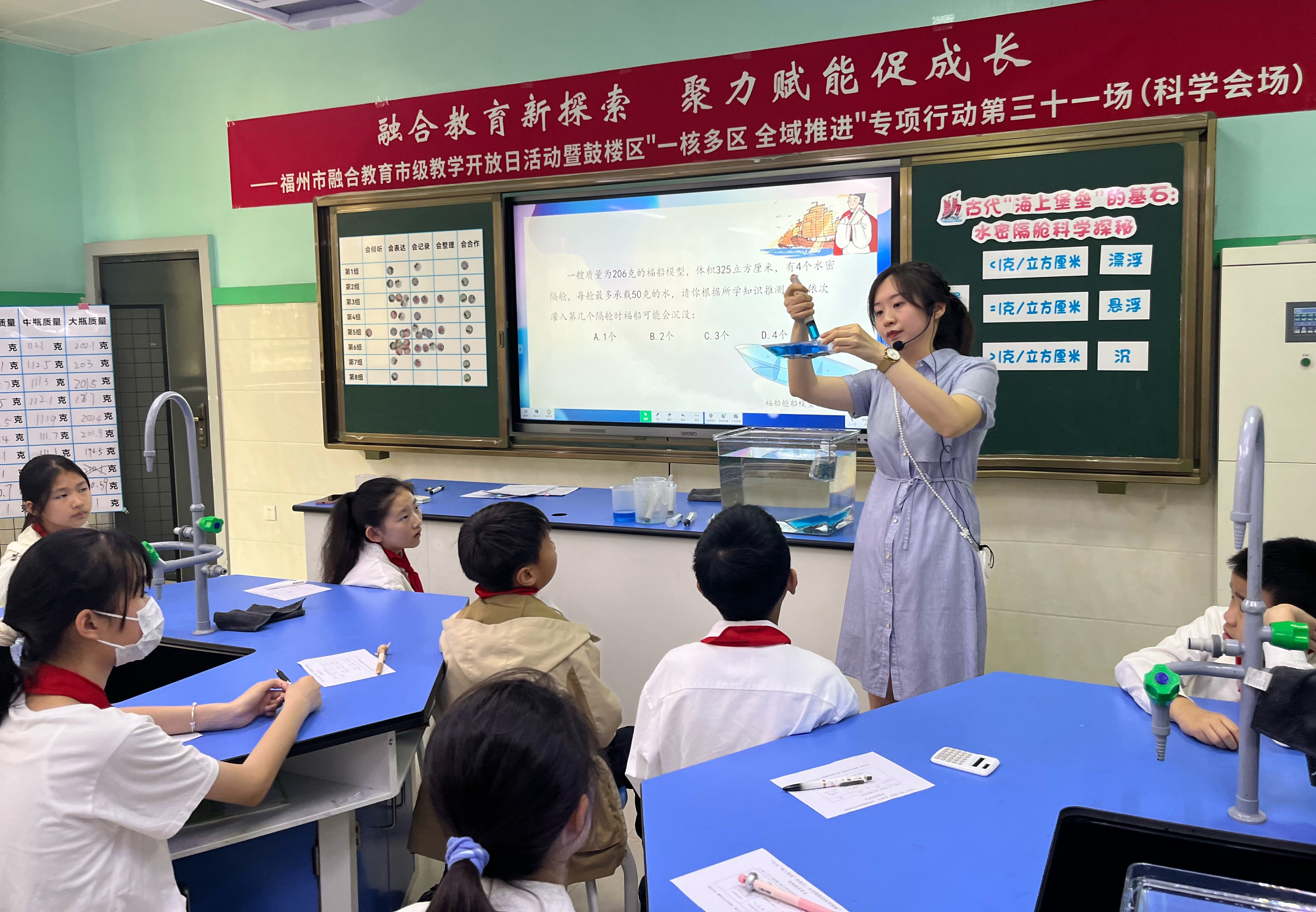 永利皇宫