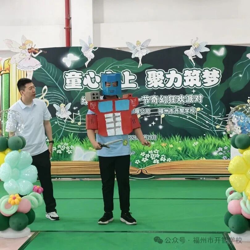 永利皇宫