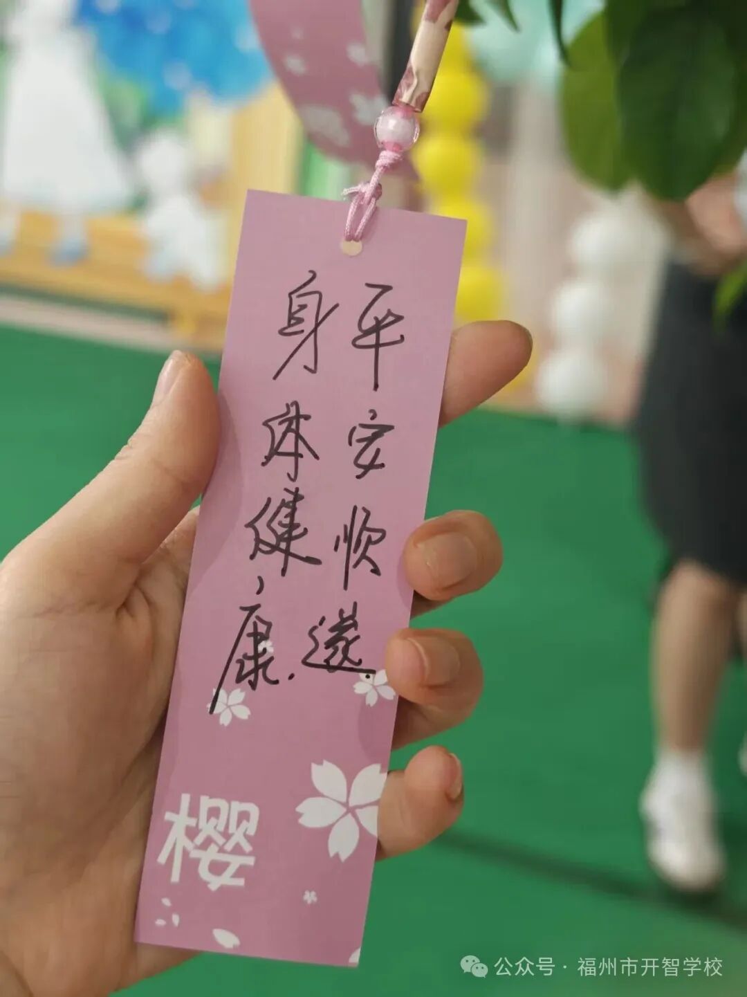 永利皇宫