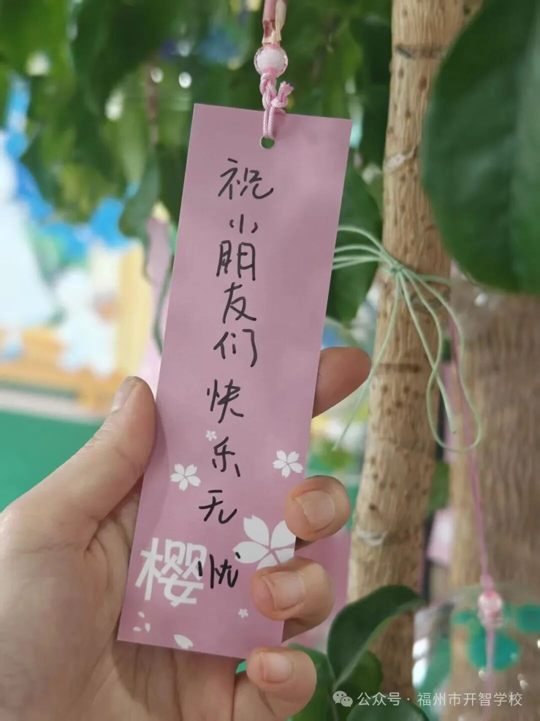 永利皇宫