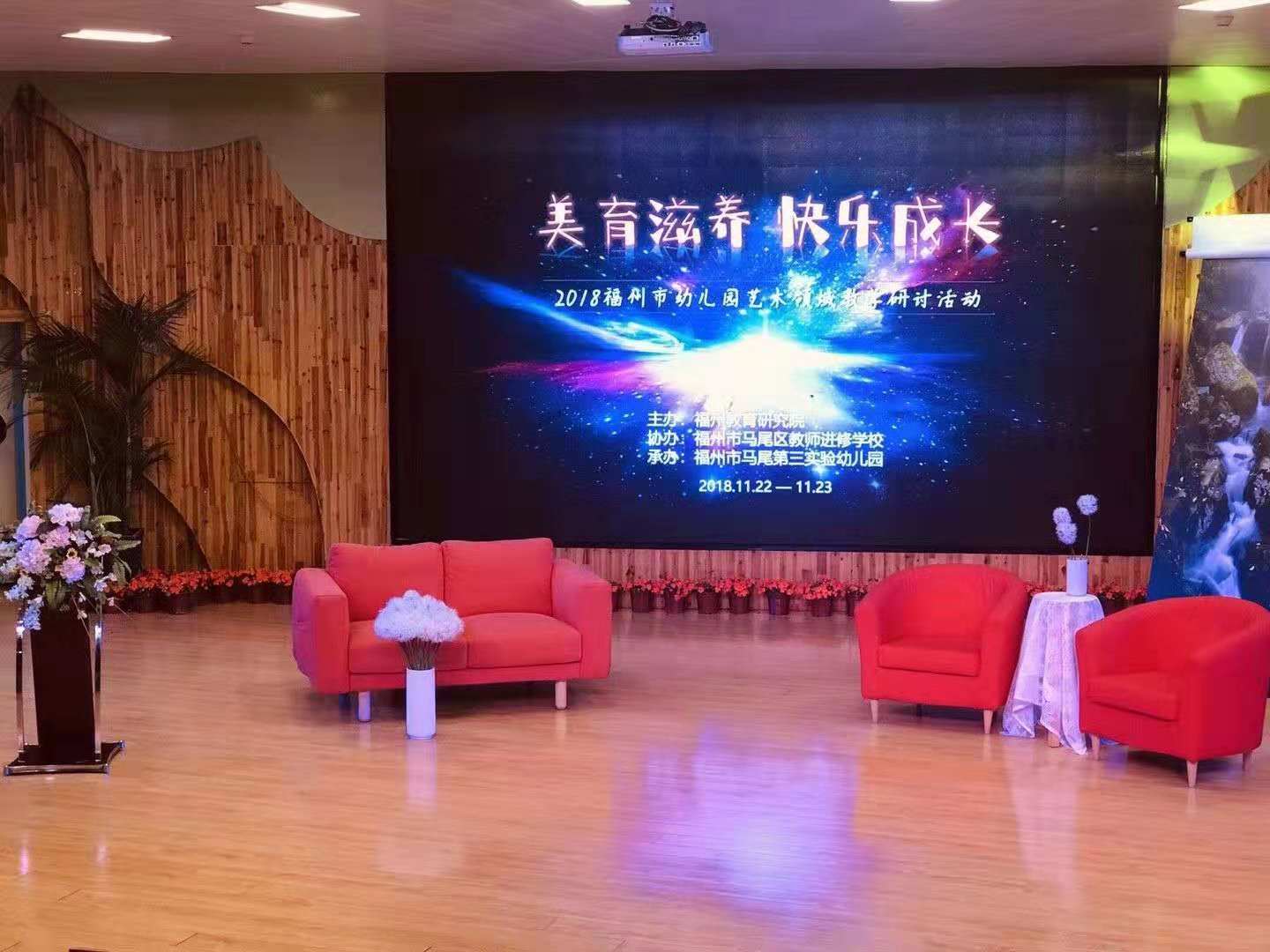 永利皇宫