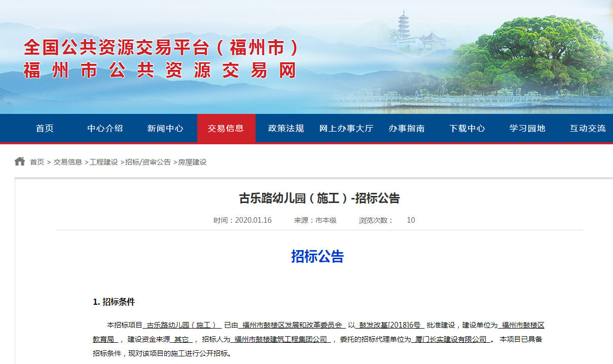 永利皇宫