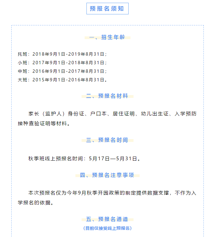 永利皇宫