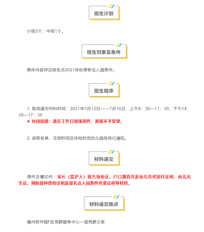 永利皇宫