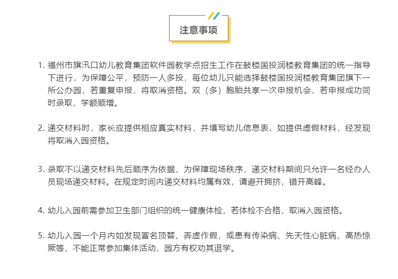 永利皇宫