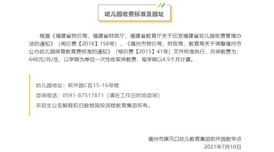 永利皇宫