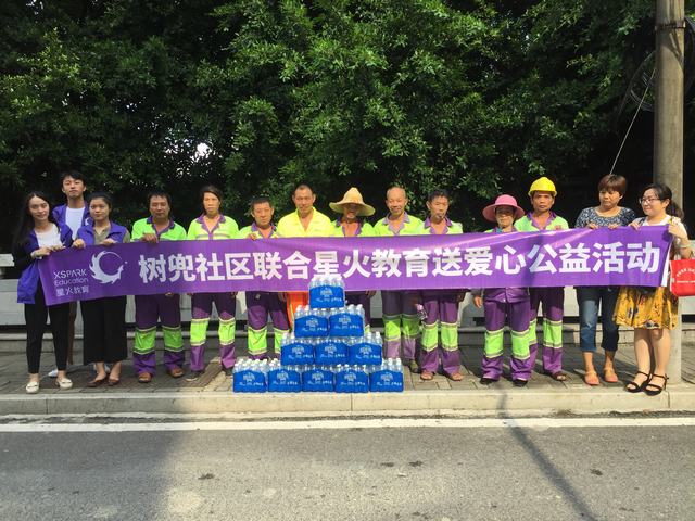 永利皇宫