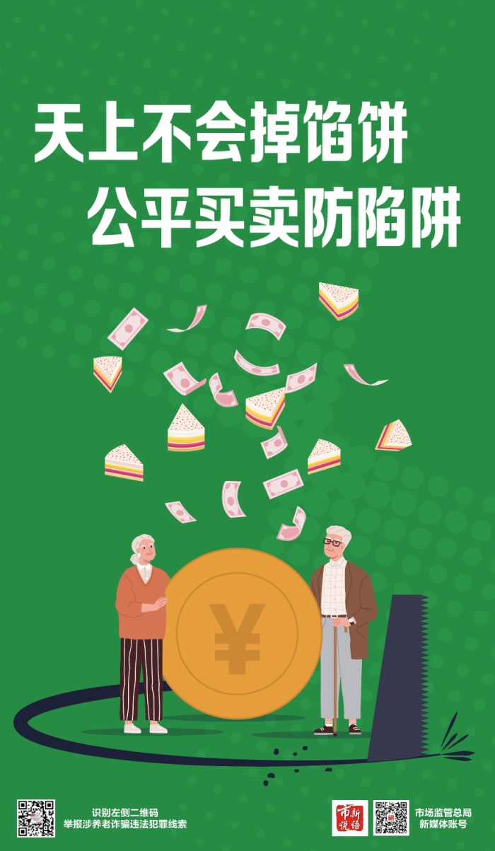 永利皇宫