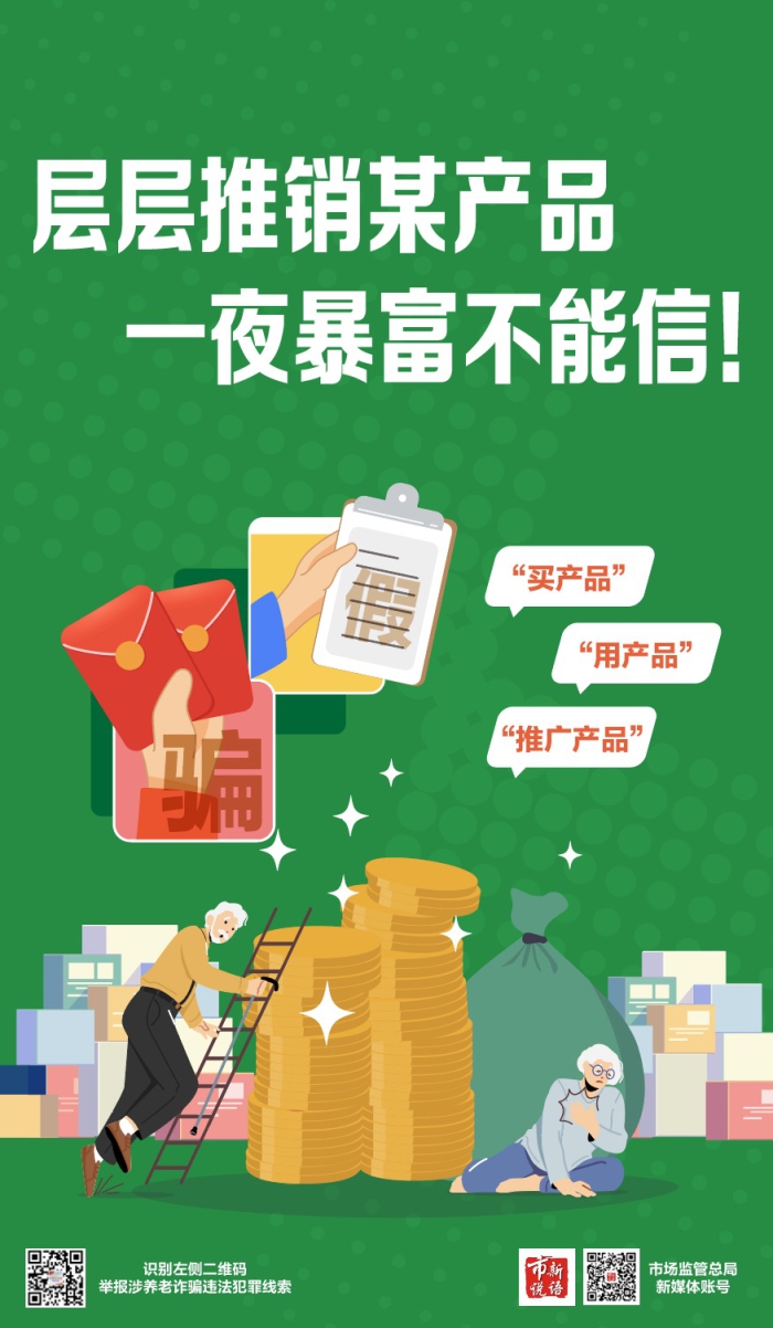 永利皇宫
