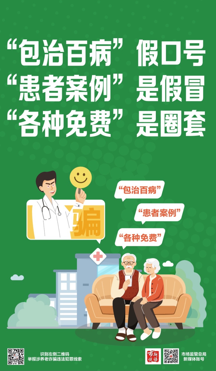 永利皇宫