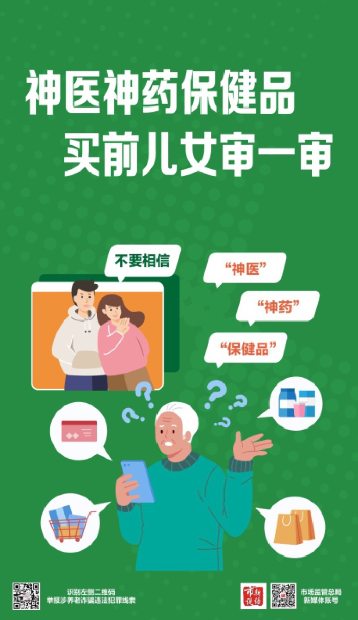 永利皇宫