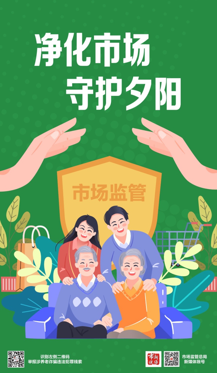 永利皇宫