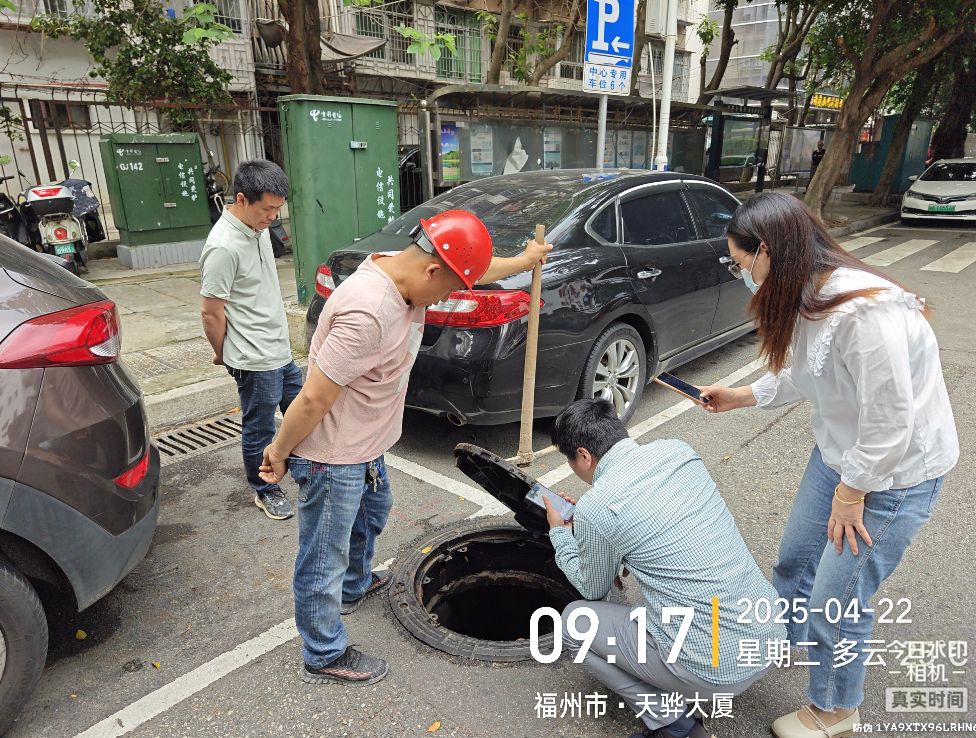 永利皇宫