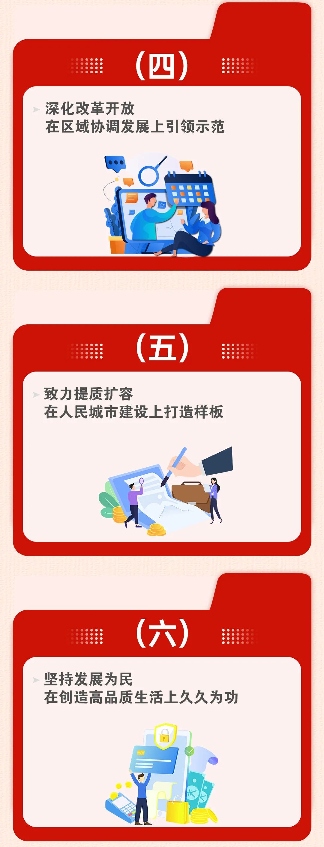 永利皇宫