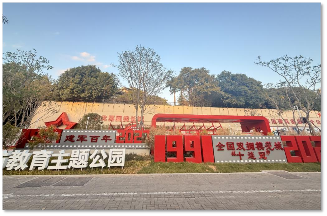 永利皇宫