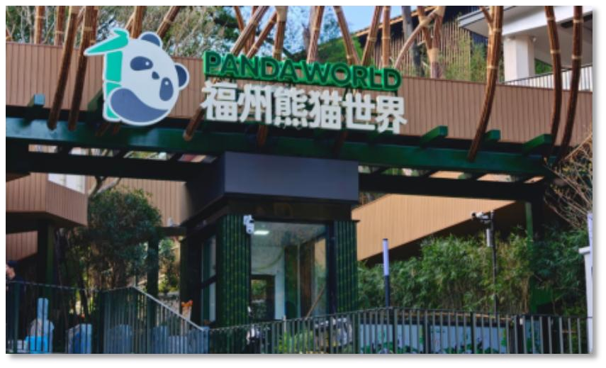 永利皇宫