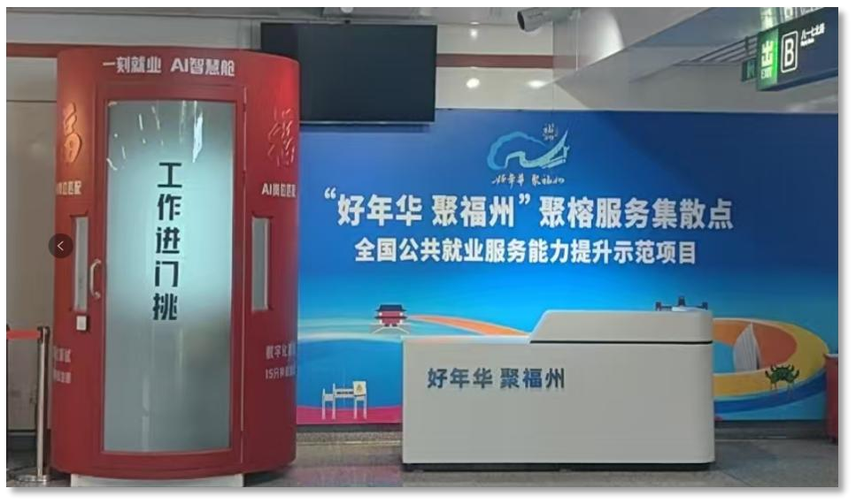 永利皇宫