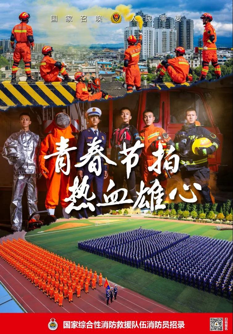 永利皇宫
