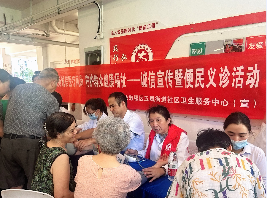 永利皇宫