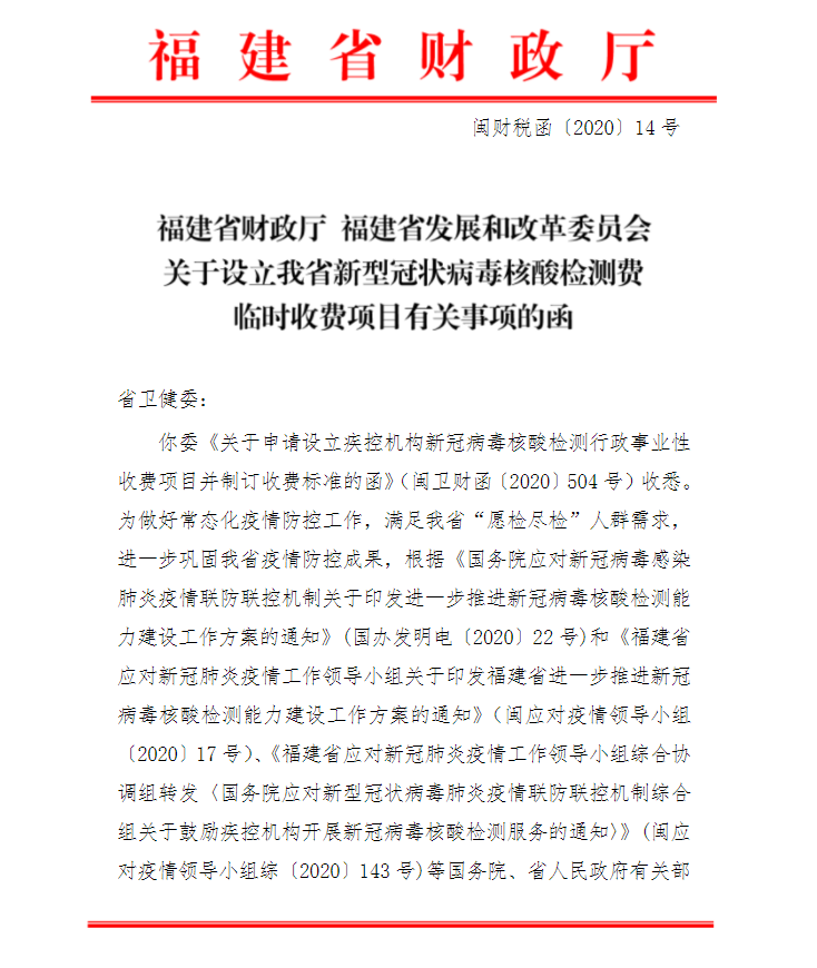 永利皇宫