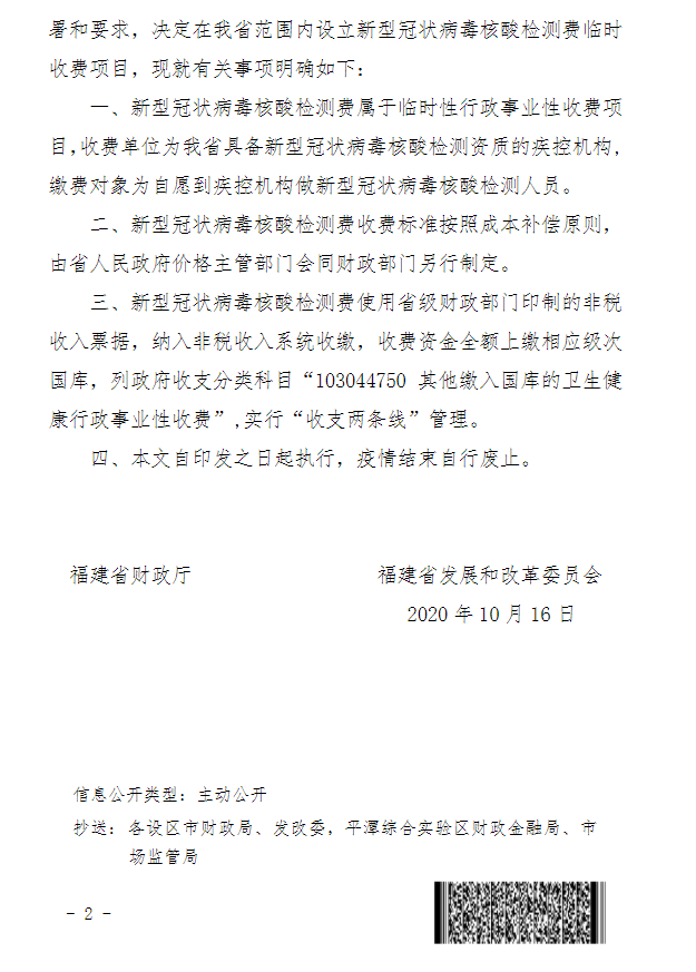 永利皇宫