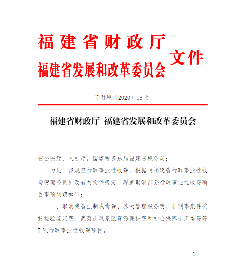 永利皇宫