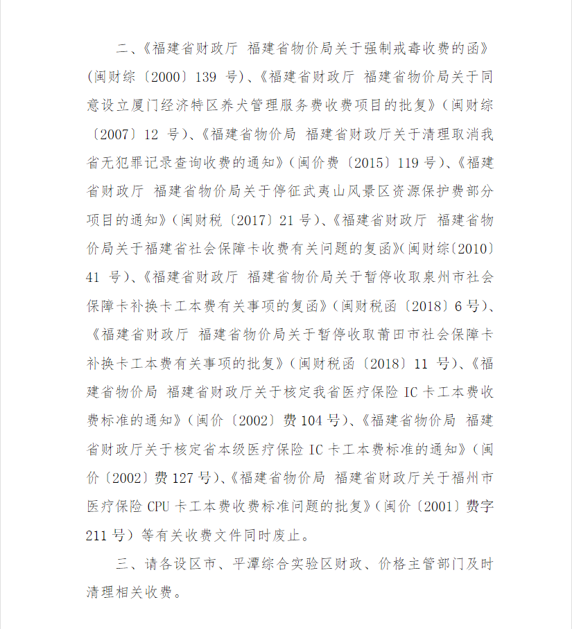 永利皇宫
