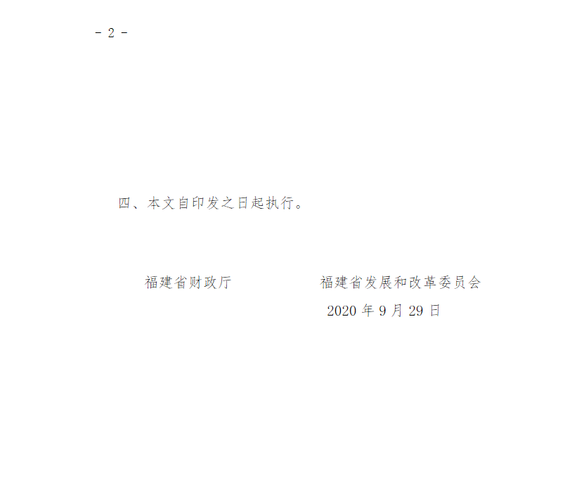 永利皇宫