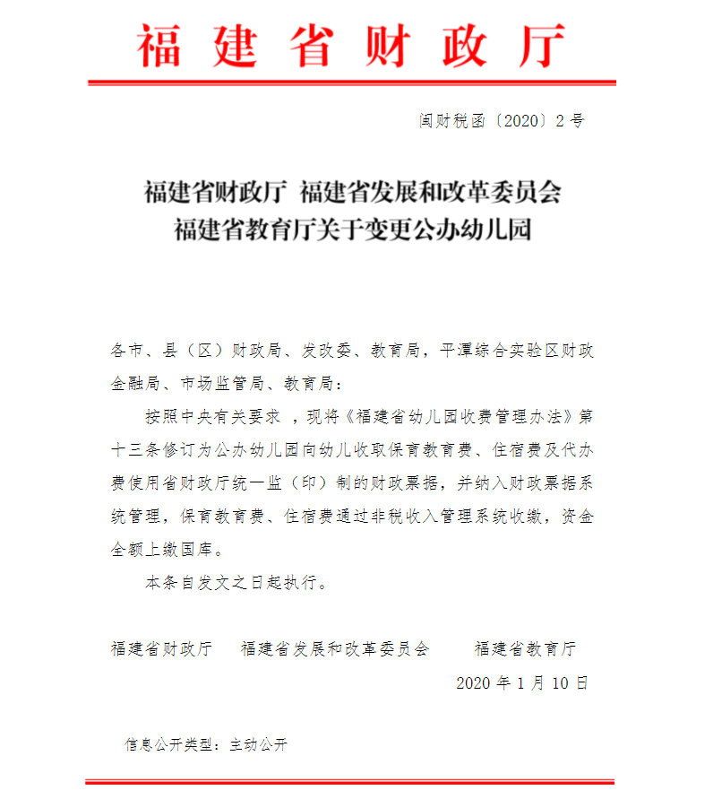 永利皇宫