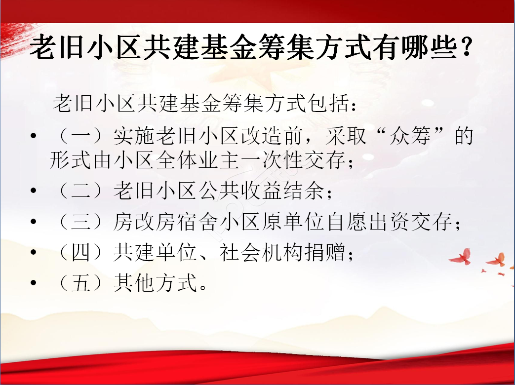 永利皇宫