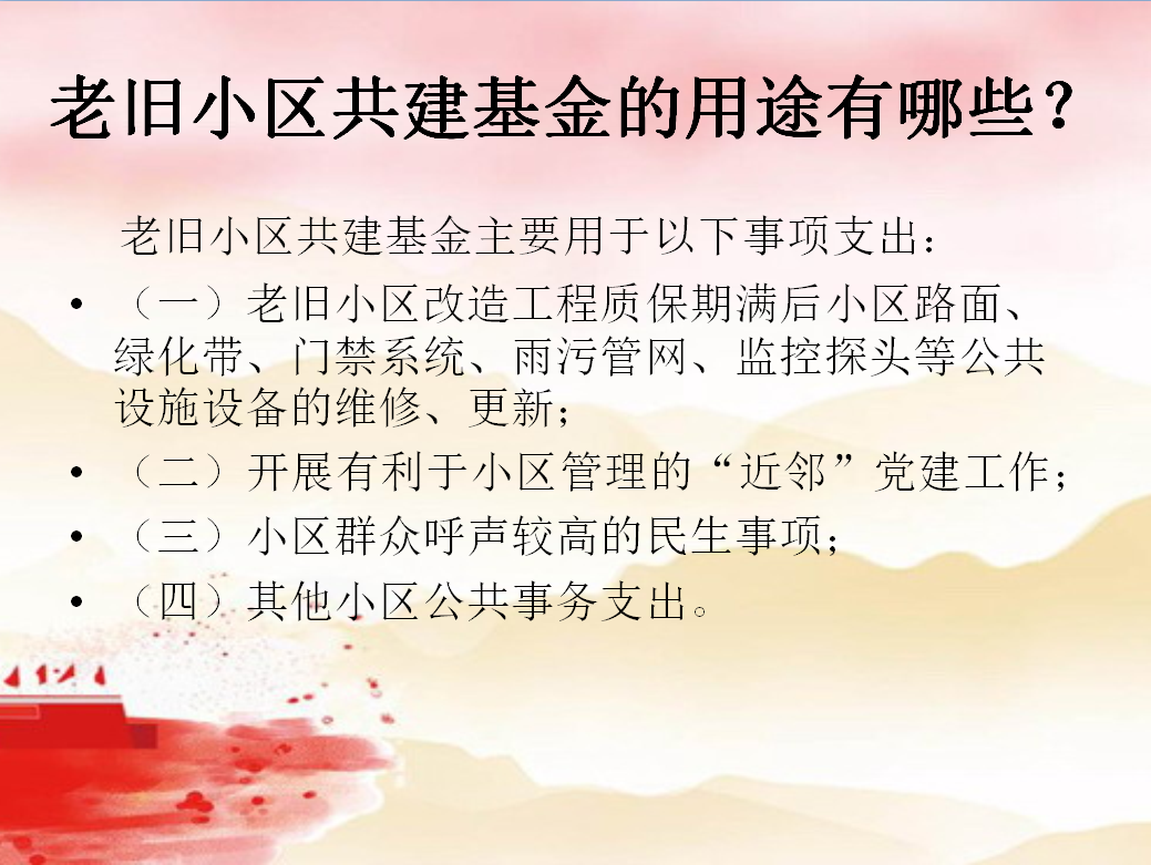 永利皇宫